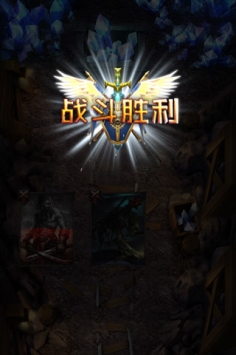 众神之怒OL impact of gods v3.2.5