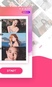 拼图秀秀  v5.1.18