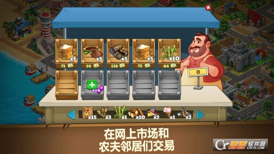 农场之梦Farm Dream v1.5.4 安卓版