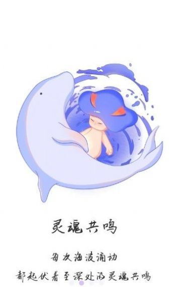 alsea交友.jpg
