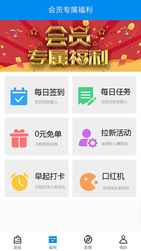 爱折吧 2020-04-26 10:07