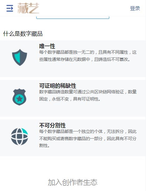 藏艺  v1.0.6