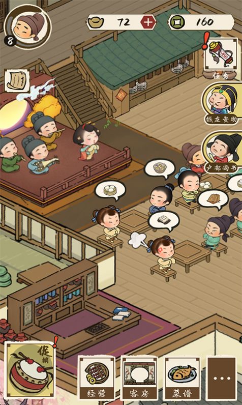 客官里面请游戏官方安卓版  v4.1.4
