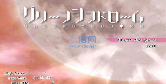 忧郁综合症游戏