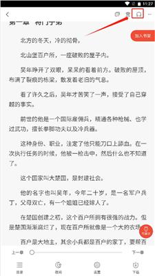 17K小说官网版