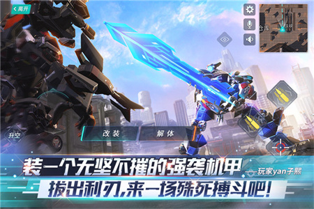 重装上阵 5v5免费版 v3.1.0