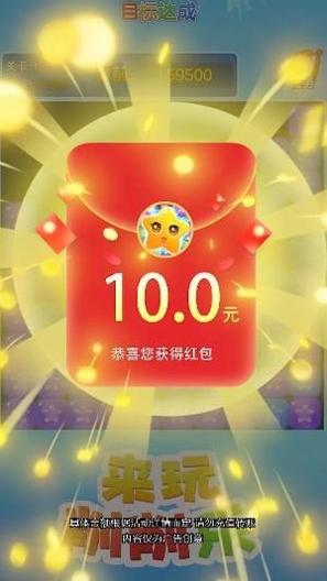来玩乐消消 v1.0.0.0