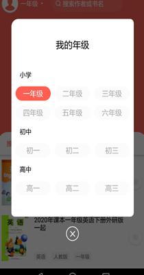 作业答案学习精灵 v1.0.0