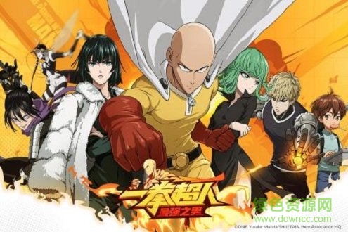 一拳超人mumu模拟器渠道服 v1.2