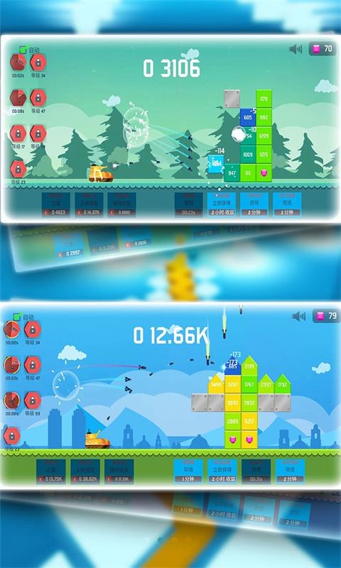 无敌坦克砰砰砰游戏无敌最新版  v5.4.4