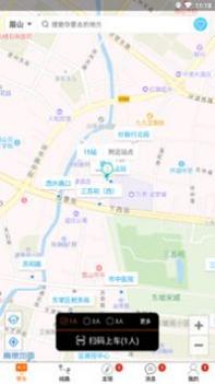 巴士生活 v3.0.5