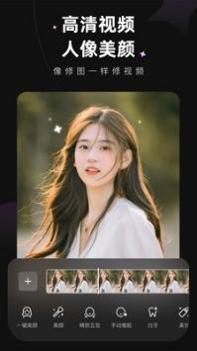 Wink v3.0.5
