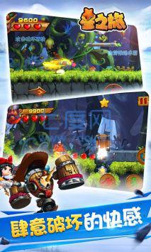 星之旅手游 v1.0