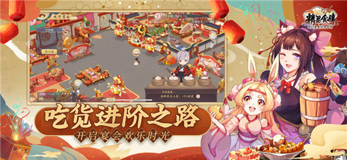 精灵食肆无限召唤轴解锁版