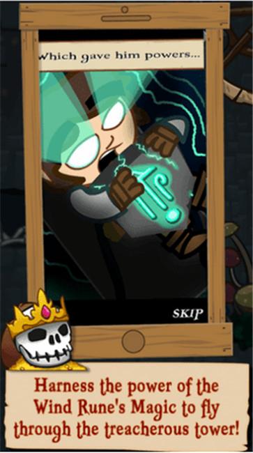 风之卫士  v1.0.2