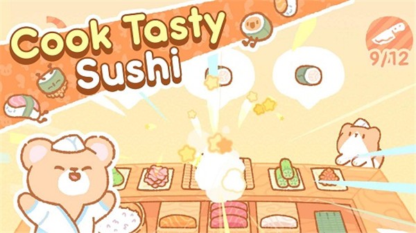 小熊寿司吧正版 v1.5.11