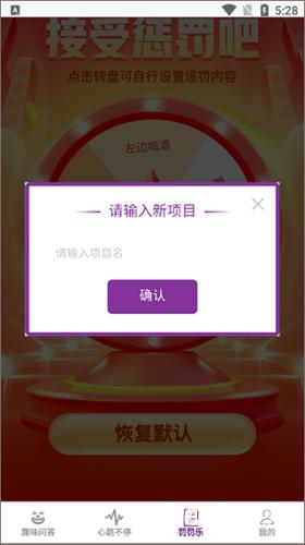 探讨