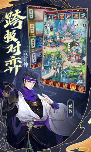 神行九歌正式版 v1.1.9