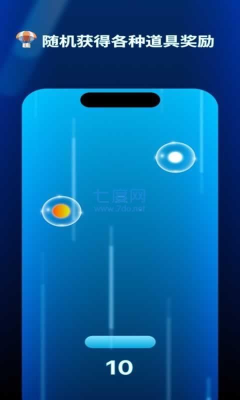 灵动岛挑战游戏 v1.0.0