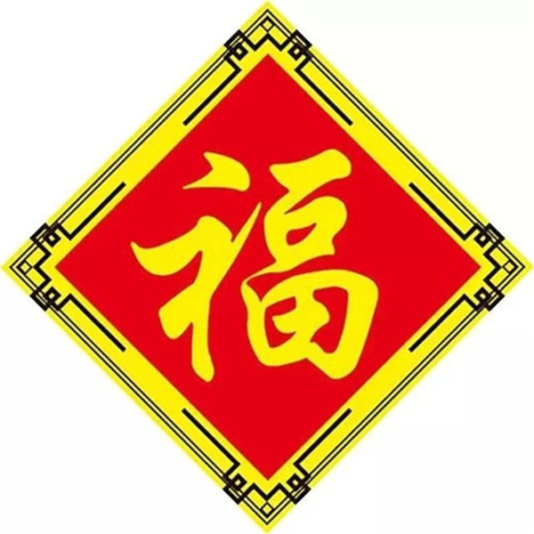 2021支付宝集五福图片 v1.0