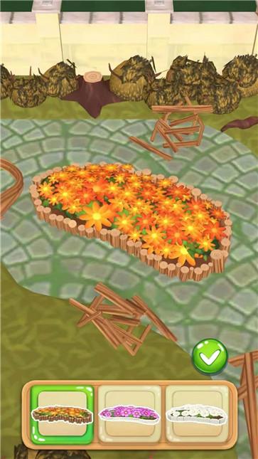 逆袭小花匠红包版  v1.28.5