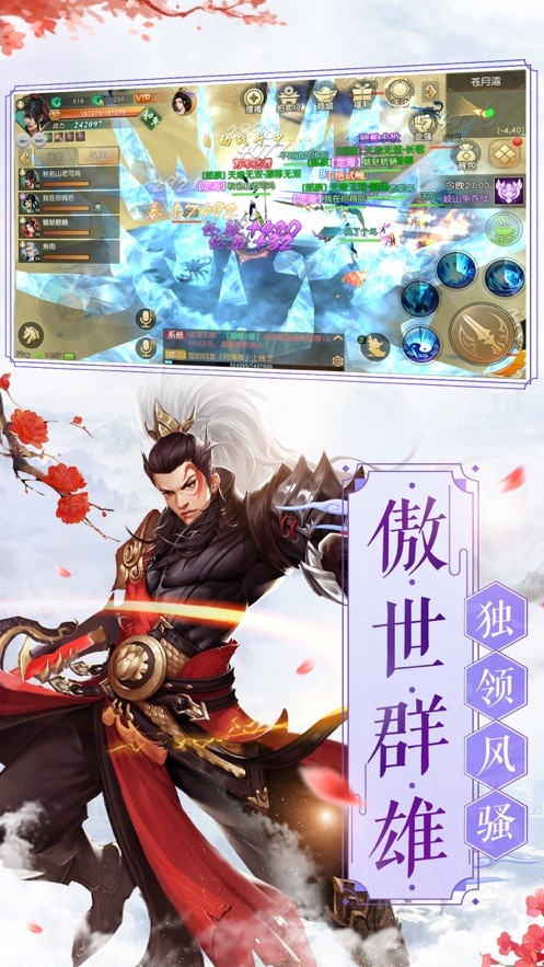 千古玦尘免费版.jpg