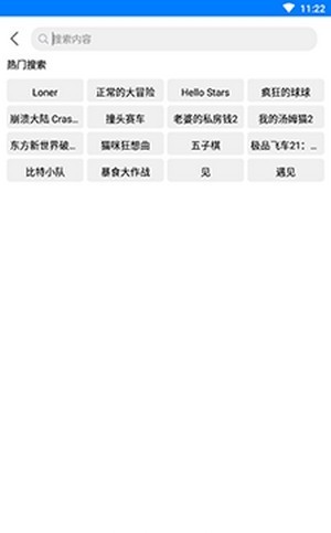 过客软件园  v1.0