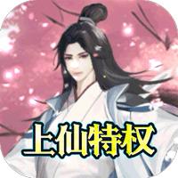 花千骨官方正版