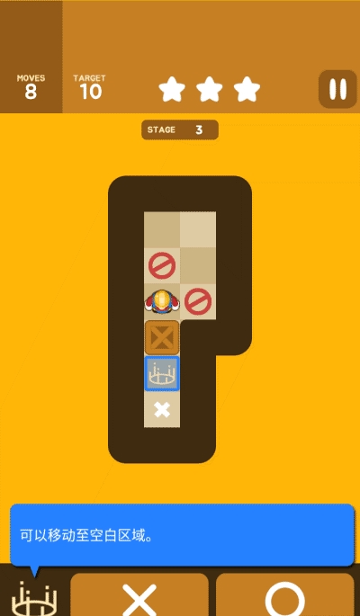 Push Maze Puzzle推迷宫拼图