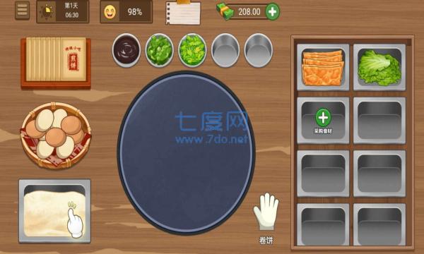 我的煎饼摊破解版 v1.5.3