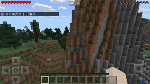 我的世界1.14旧版本 v1.0.0