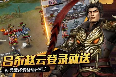 大国战手游官方下载正式版  v4.3.4