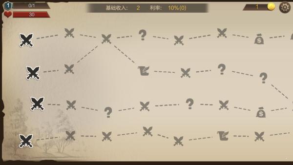 自走棋战争 v1.43