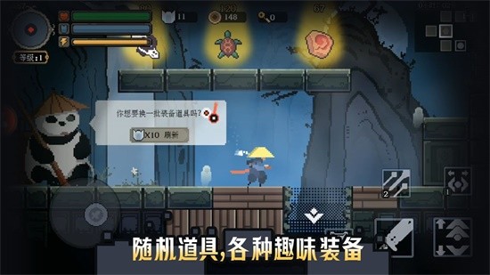 黑白魂刃手机版  v1.04.04