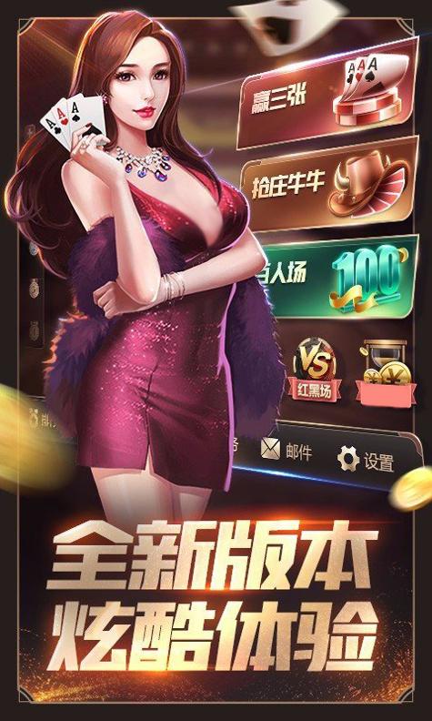 乐乐2游戏大厅 v2.4.0.2