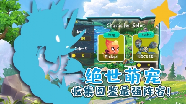 精灵次世代截图0