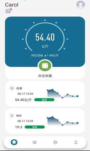 香山智能 v1.11.9