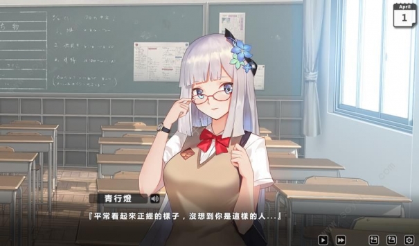 平安学园物语截图3