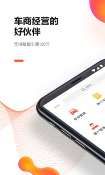 大风车 v3.2.5