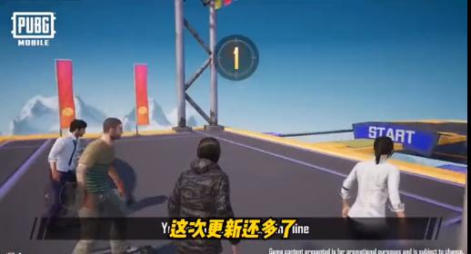 绝地求生国际服恐龙模式