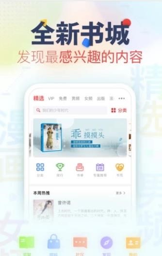 入雨小说 2020-02-12 15:17