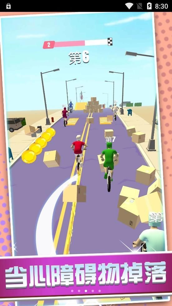 刺激跑一跑手游 2020-04-22 14:38