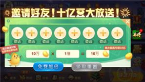 真人斗地主无限金币钻石版 v3.1