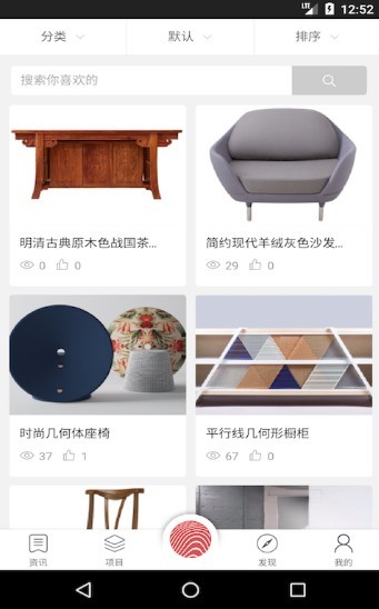 几案设计