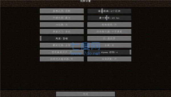 我的世界java启动器