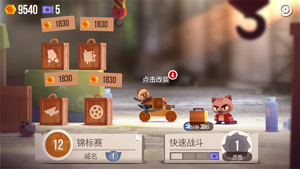 喵星人大作战无限罐头最新版