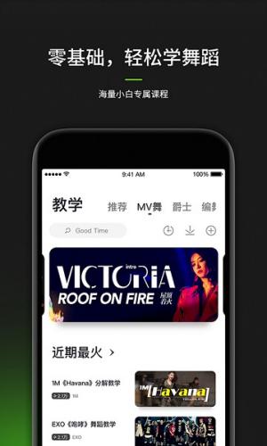跳跳舞蹈 v1.0