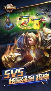 王者荣耀破晓版 v1.61.1.6