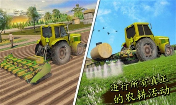 小镇农场卡车无限钻石  v8.39.00.01