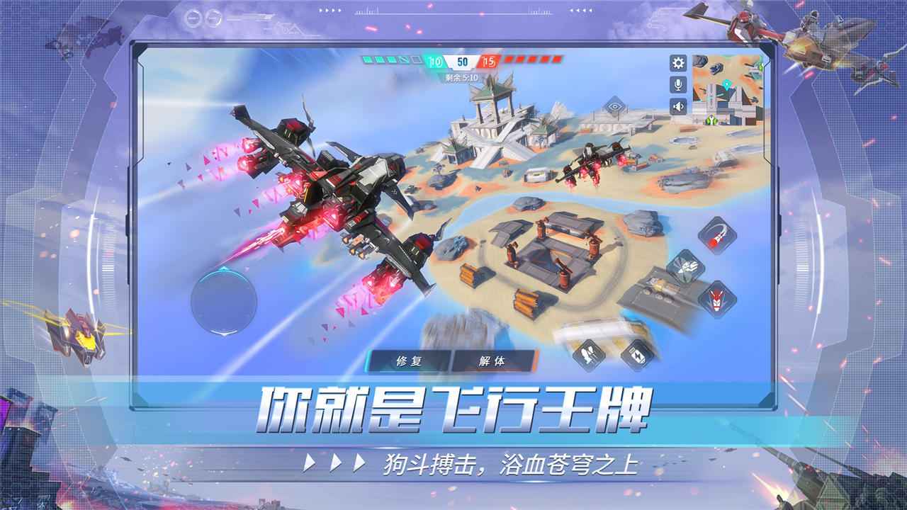 重装上阵无限金币钻石